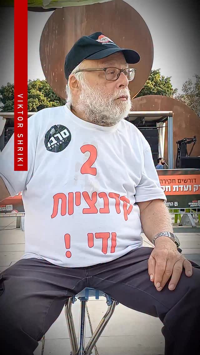תכירו את עמרם זהבי היקר, פעיל ״שלום״ ומצביע בבחירות הקרובות...