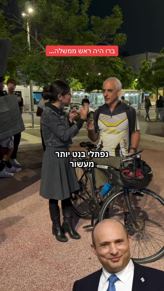 הדר מוכתר...