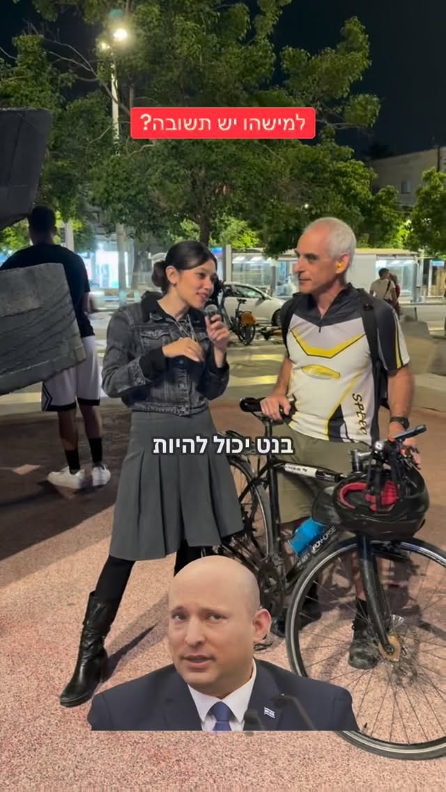 הדר מוכתר: למישהו יש תשובה?...