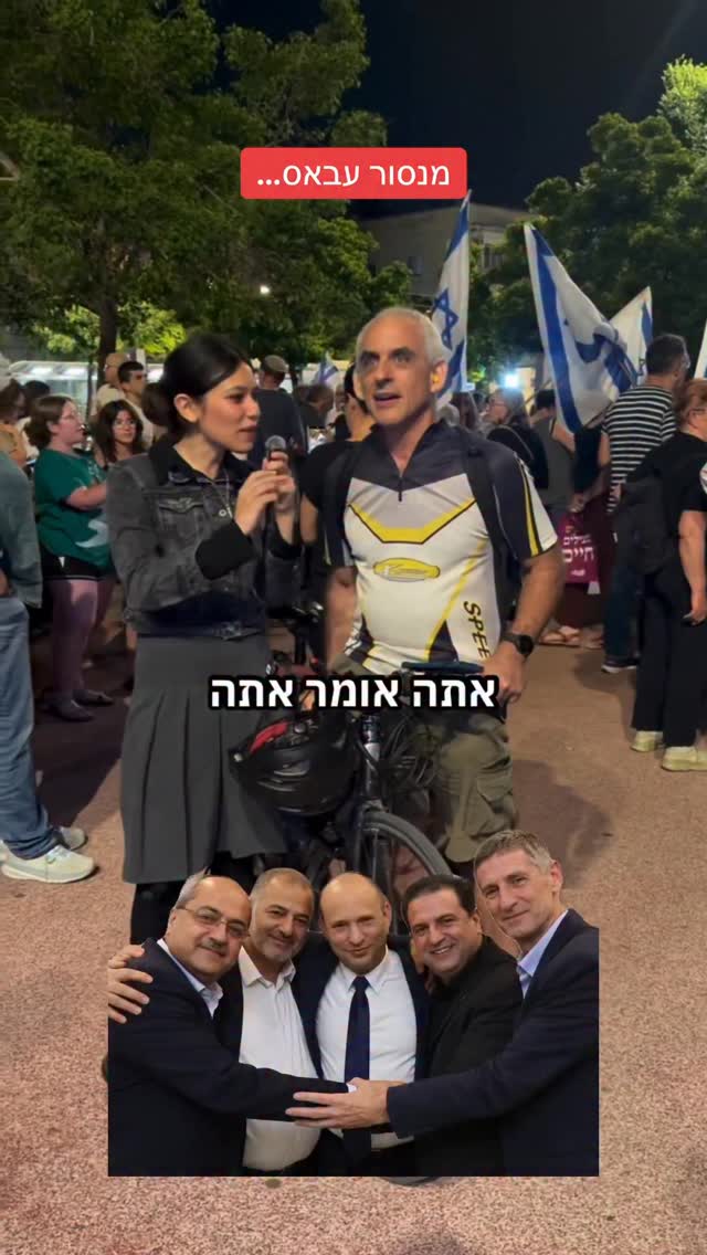 הדר מוכתר: מנסור עבאס......