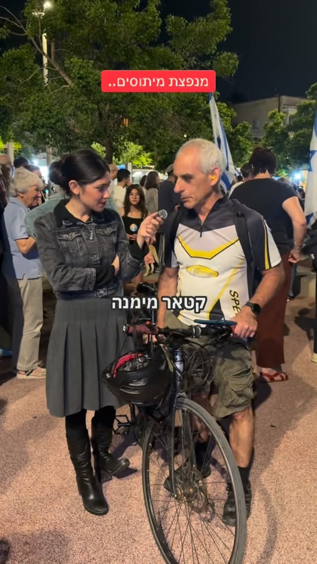 הדר מוכתר: מנפצת מיתוסים.....
