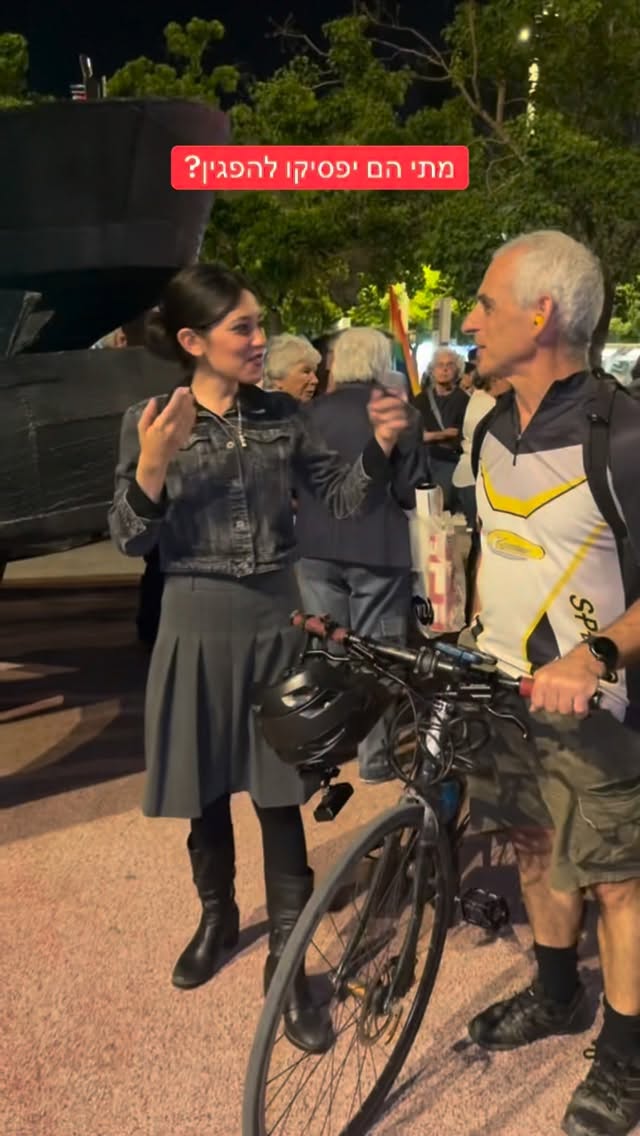 הדר מוכתר: מתי הם יפסיקו להפגין?...