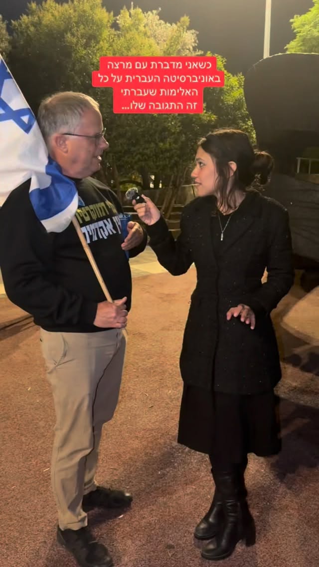 הדר מוכתר: כשאני מדברת עם מרצה‎ באוניברסיטה העברית על כל...