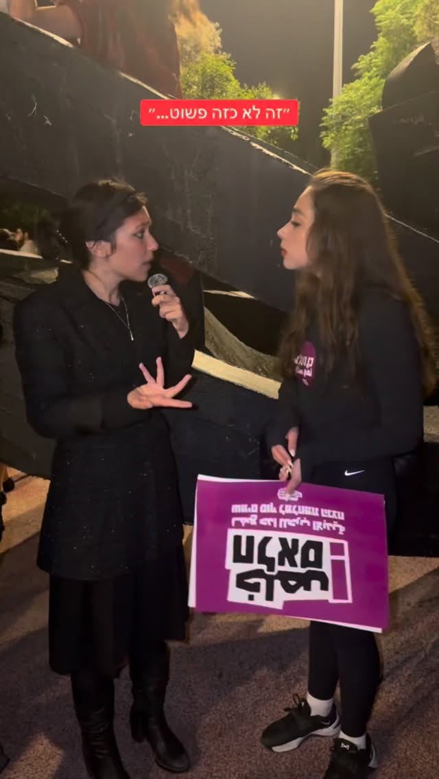 הדר מוכתר: זה לא כזה פשוט......
