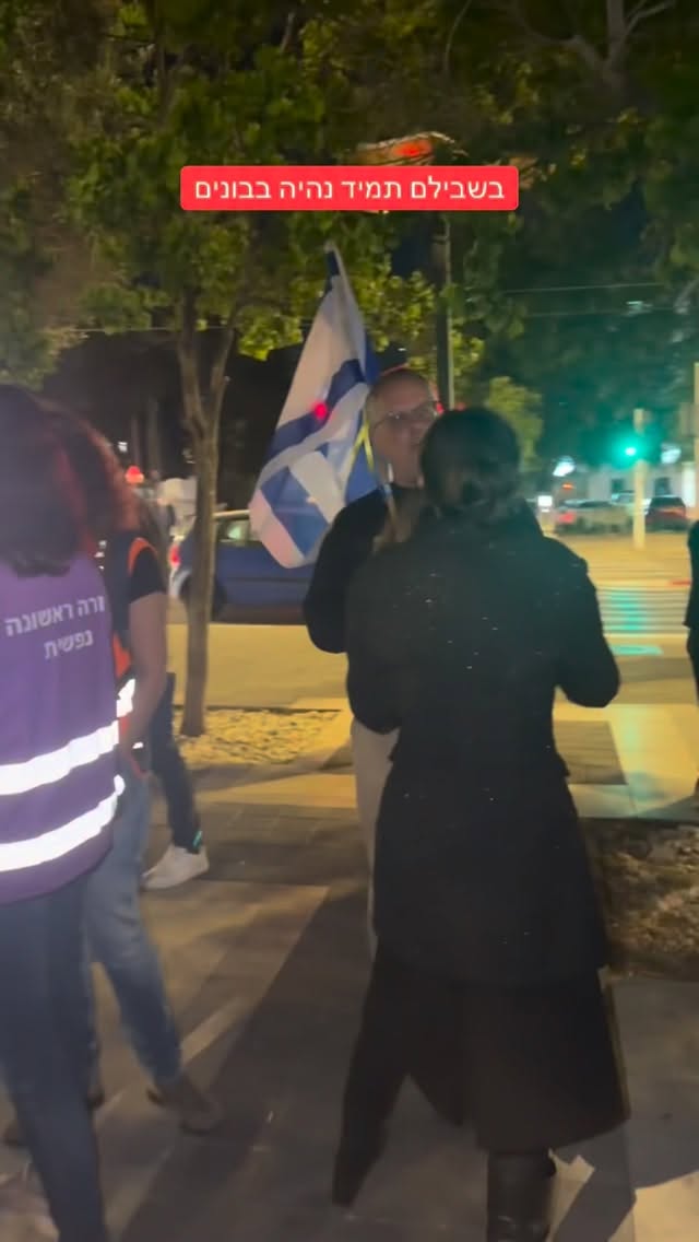 הדר מוכתר: בשבילם תמיד נהיה בבונים...