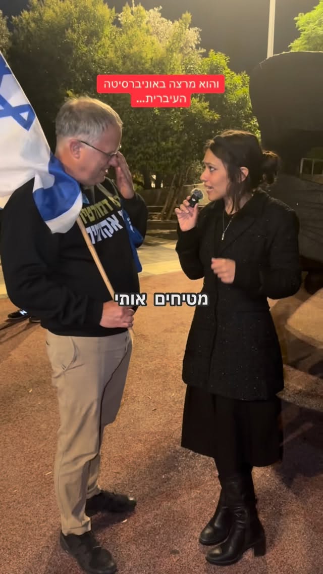 הדר מוכתר: והוא מרצה באוניברסיטה העברית......