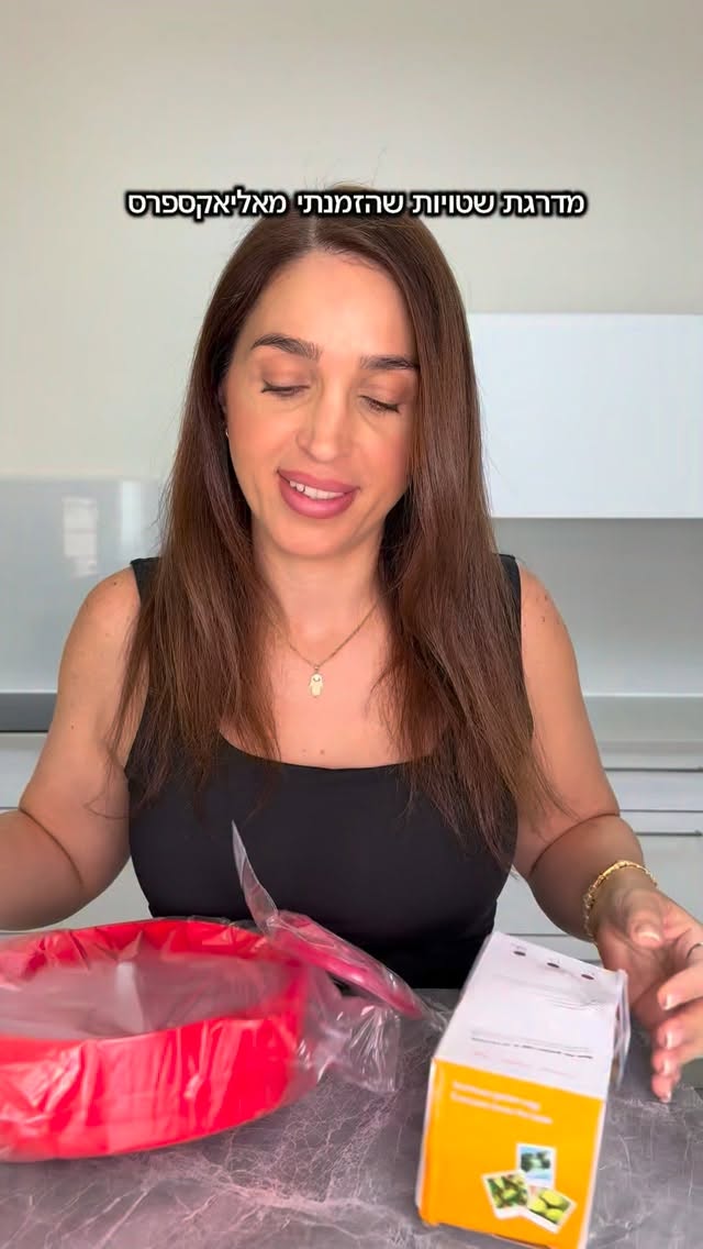 מדרגת שטויות שהזמנתי מאליאקספרס