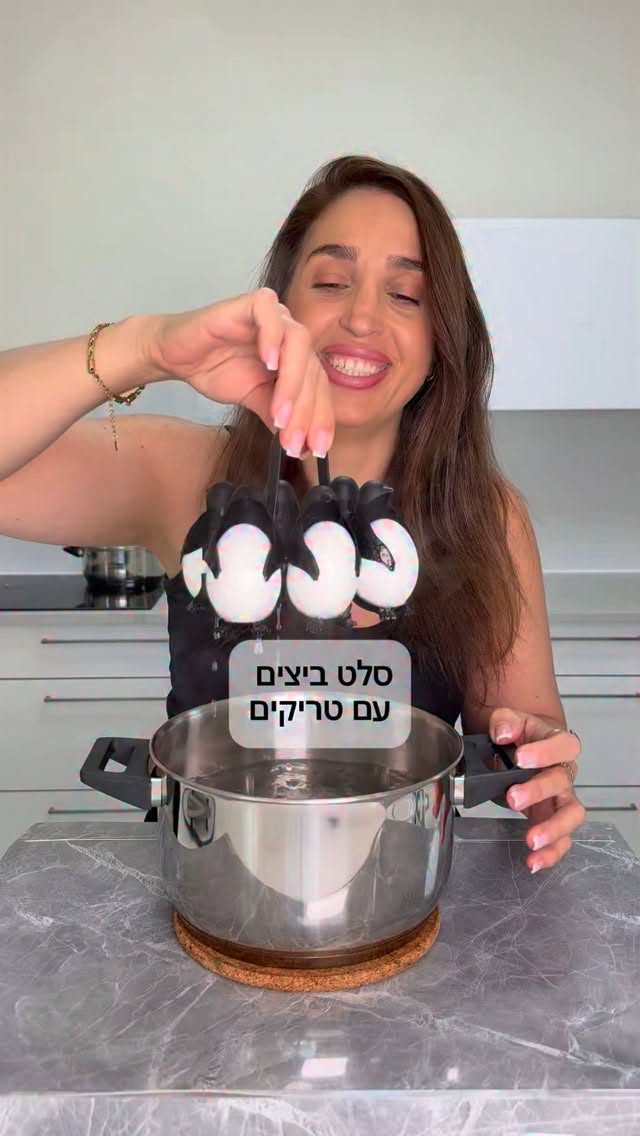 הסלט ביצים הכי טעים בעולם עם טריקים של החיים....