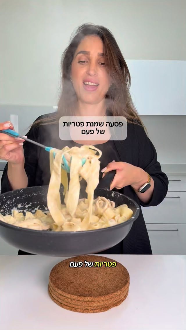 פסטה שמנת פטריות של פעם הכי נוסטלגית והכי טעימה בעולם:...