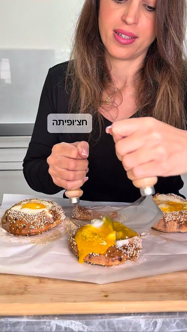 אם אין לכם כוח לבשל אבל כן בא משהו מושלם - חצ׳ופיתה...