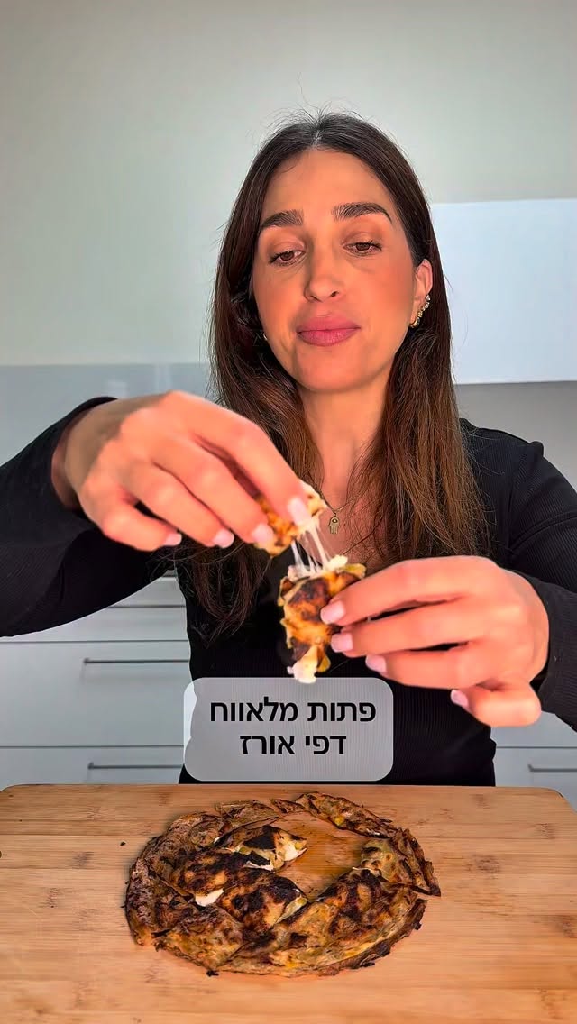 פתות מלאווח דפי אורז שזה אחד מהדברים הטעימים....
