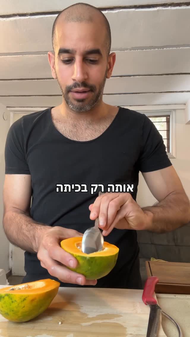 היא לא קיבלה את זה בטוב...