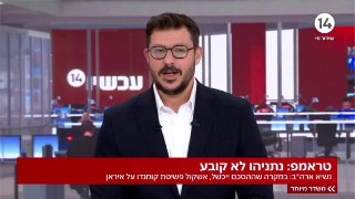מרגש: עודד הרוש פתח שידור חי בערוץ 14 בתפילה לשלום המדינה...