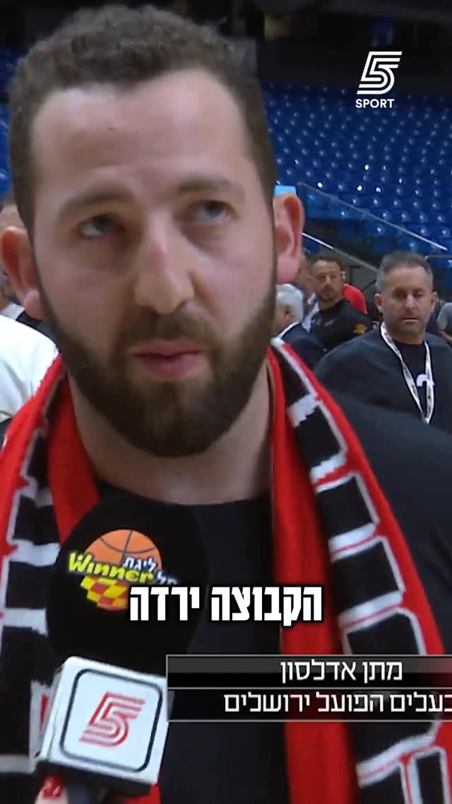 ״אנחנו עומדים מאחוריי השחקנים שלנו״🗣️...
