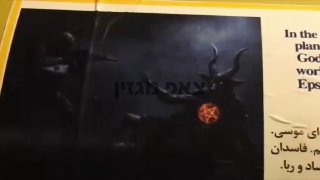 יעדי התקיפות באירן, לפי השגריר לייטר: אתרי שיגור טילי...