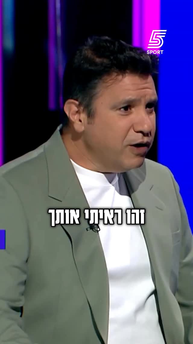 קוז’וך התייחס לראיון החם בסיום גמר הגביע🏆...