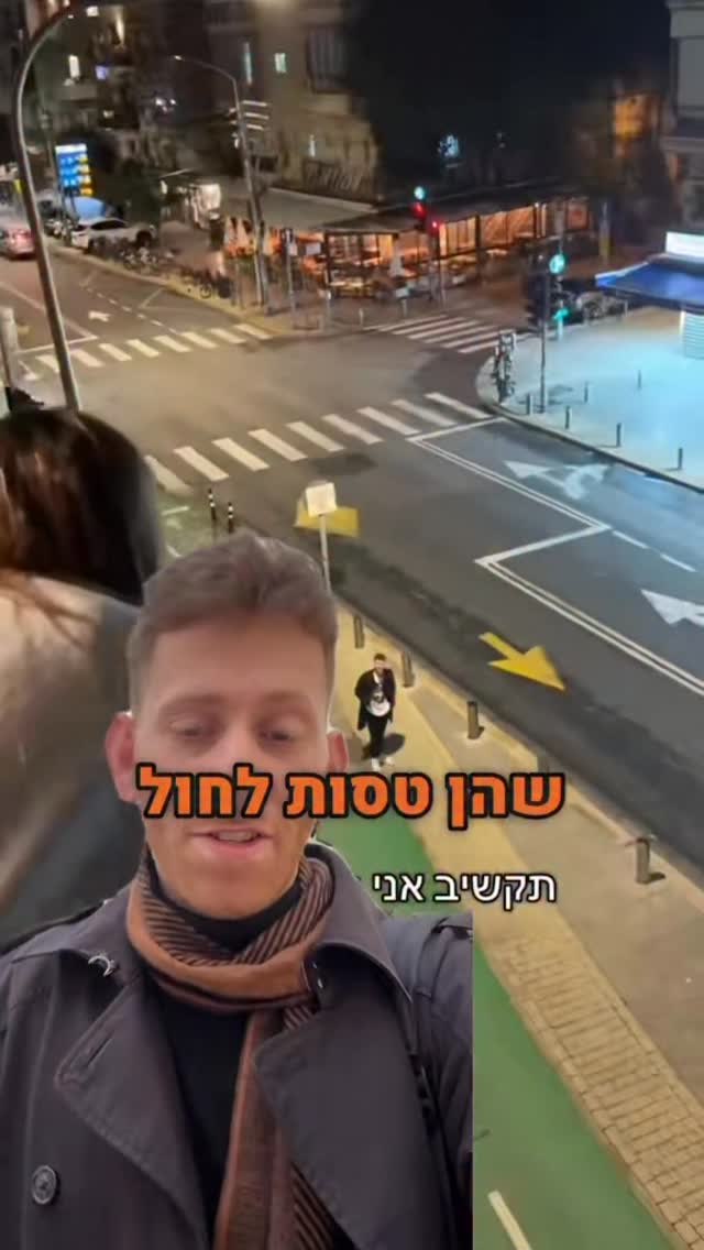 עברה שנה מסרטון ההטרלה הראשון שעשיתי. תודה על כל האהבה שלכם...