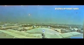 תיעודים מהפגיעה בשדה התעופה בכווית....