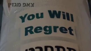האיראנים מפרסמים תיעוד לכאורה מאחד המטחים ששוגרו הבוקר...