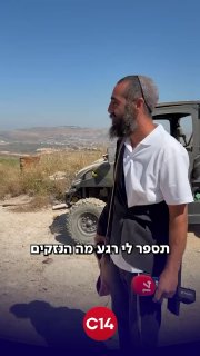 קורע - עם ישראל צוחק בכל מצב!...