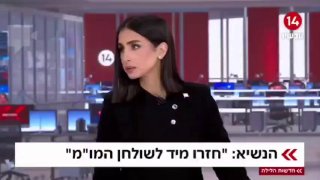 "לחדש את הלחימה":...