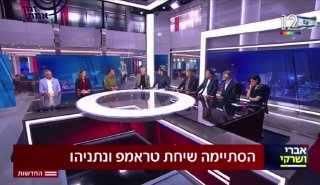 פיקוד העורף מזהיר: מי שלא צריך - שלא ייצא מחר מהבית...
