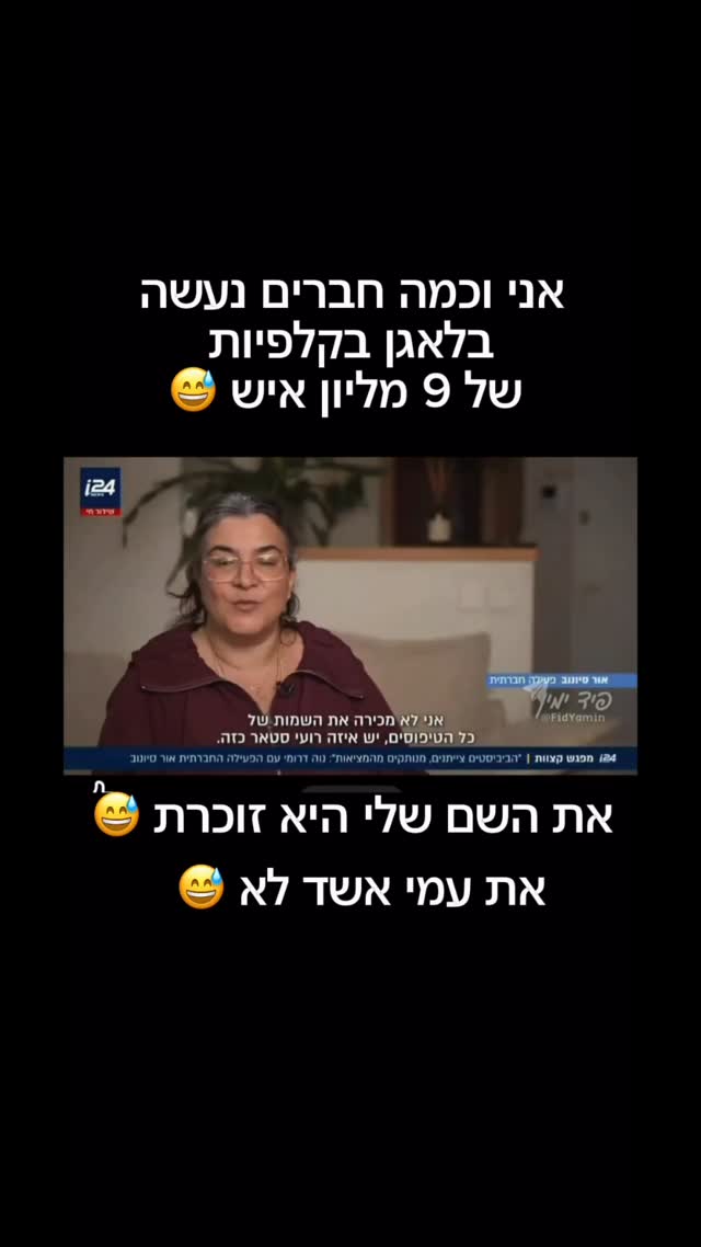 זיכרון סלקטיבי