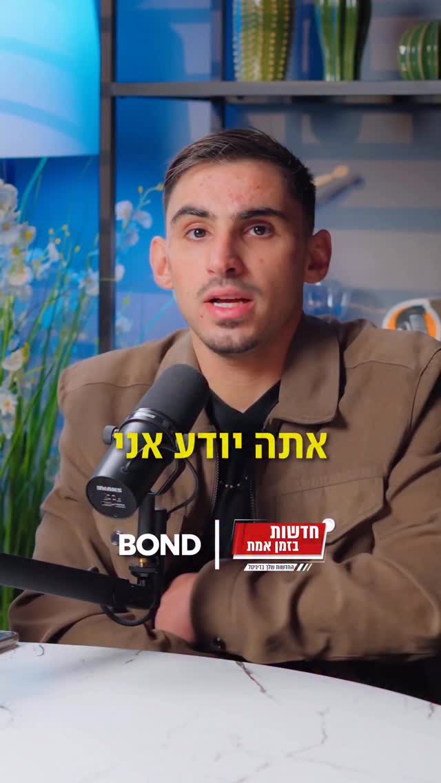 שורד השבי רום ברסלבסקי חושף באומץ את העינויים שעבר וההרגל...