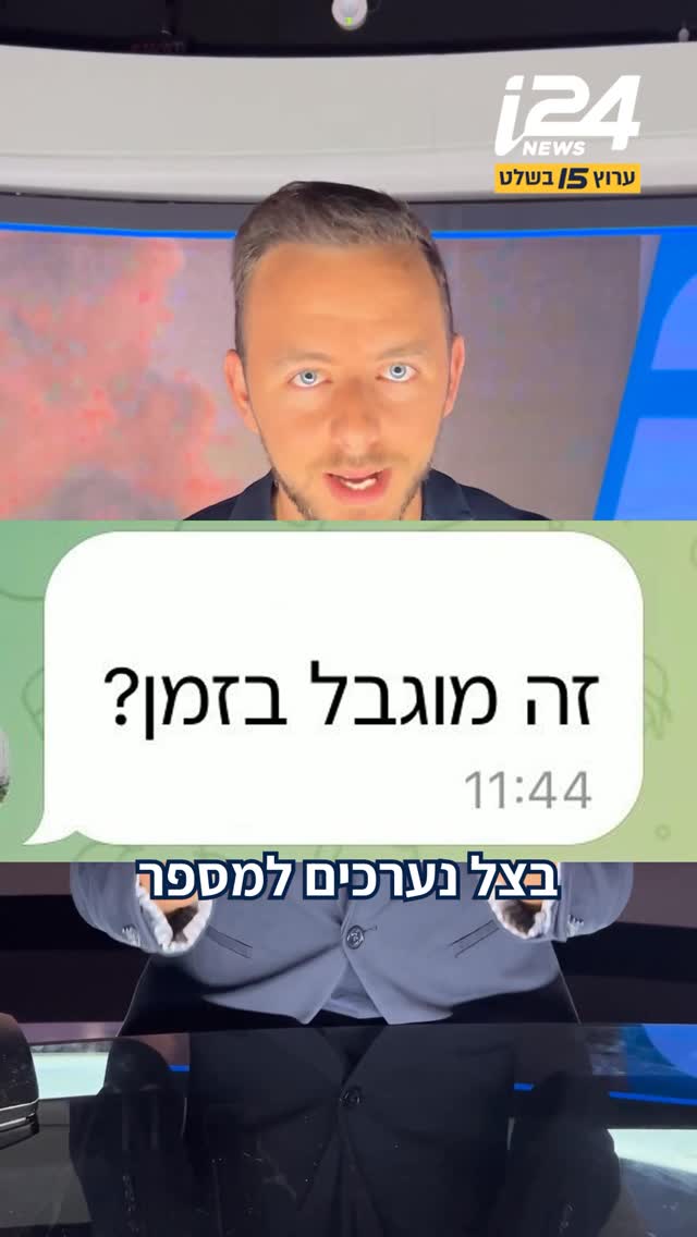 התאורה דרמטית - וגם השאלות שלכם...