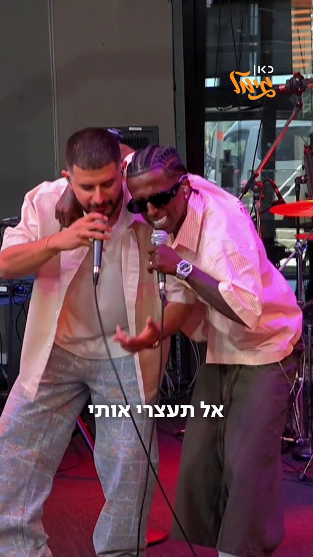 עדן חסון ואופק אדנק (מינוס אגם בוחבוט) מבצעים בפעם הראשונה...