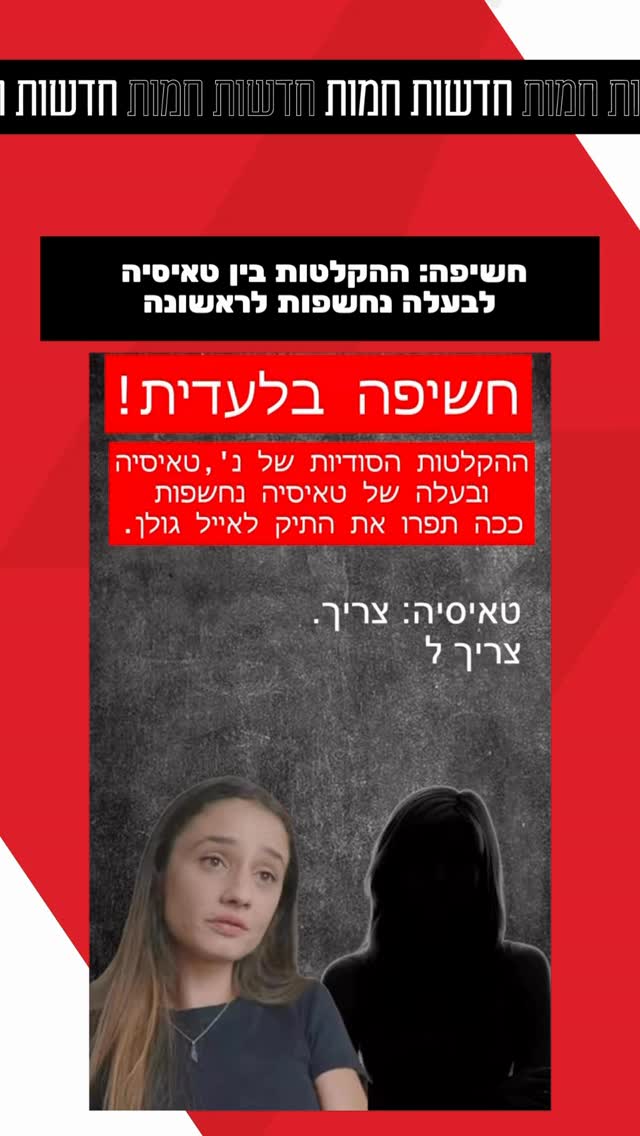 פוסט:...