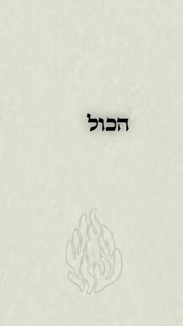 הכול מדויק❤️...