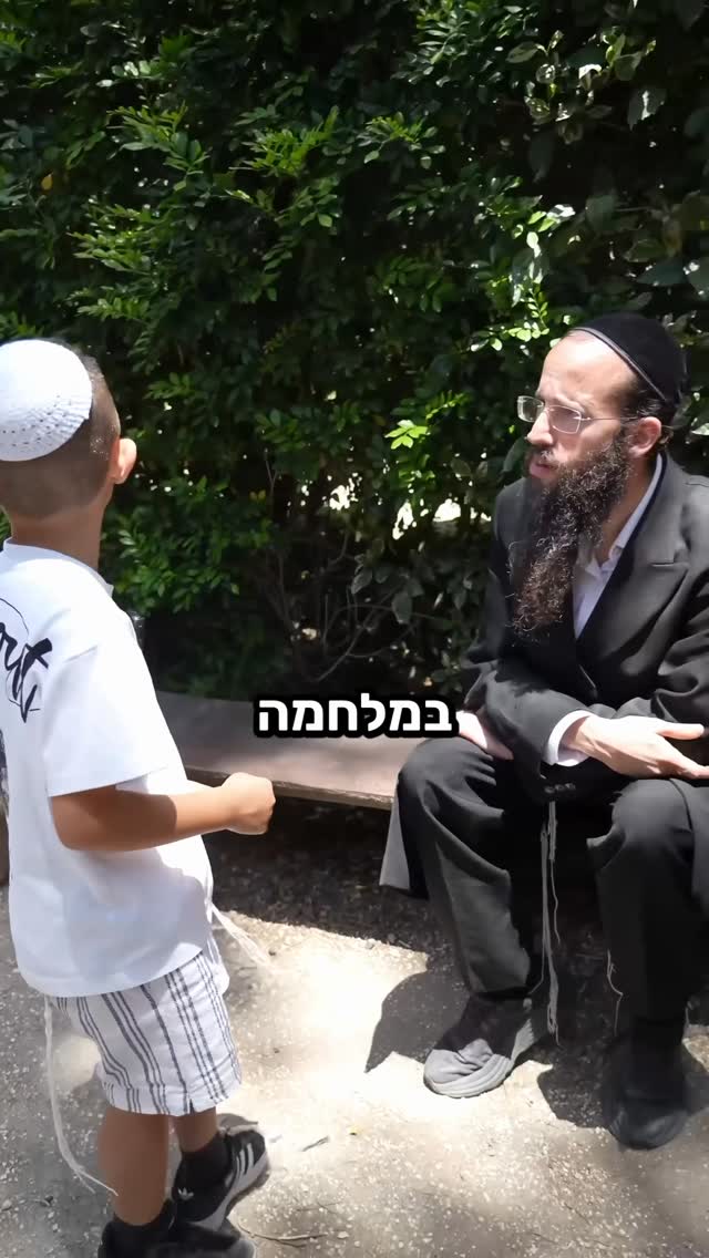 כולנו צריכים שמחה