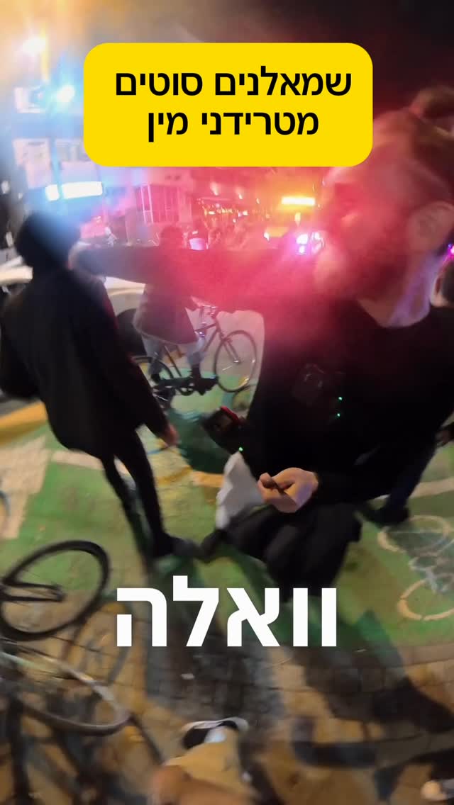 זה מה שמעניין את שליחי אוהד ברק ..סוטי מין אחד אחד