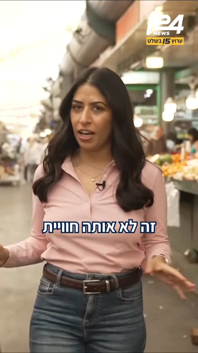 דנה ירקצי יצאה לבדוק את הפערים בין מחירי הבשר בארץ, וגם - האם...