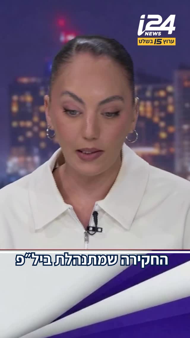 ״תושב טייבה בשנות ה-20 לחייו״: כתבתנו לי עייש עם פרטים חדשים על...