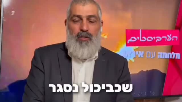 נעשה סדר ביום האחרון שעבר עלינו: מי הרוויח, מה המשוואה החדשה -...