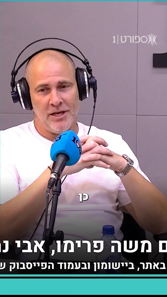 ההצעה של ברק אברמוב לדור פרץ 😳...