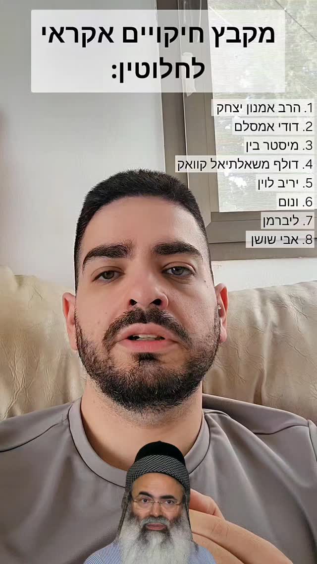 מקבץ חיקויים אקראי לחלוטין:...