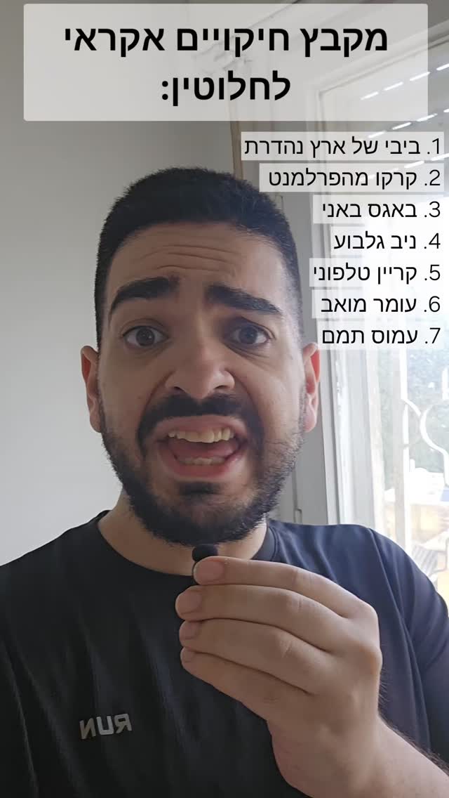 מקבץ חיקויים אקראי לחלוטין:...