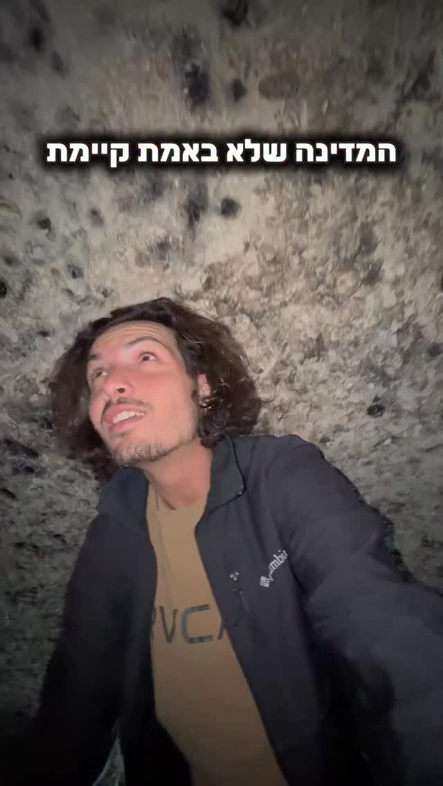 ⁨ זה אחד המקומות המעניינים שראיתי במסעות שלי מסביב לעולם...