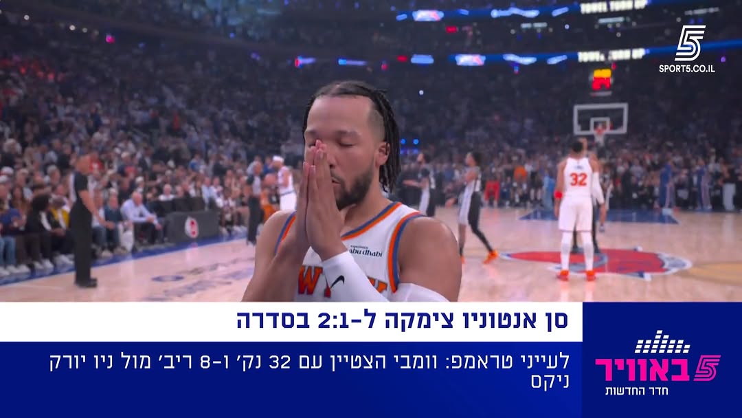 מבזק חדשות היום מתוך "חדר החדשות" 🗞️🎤🎙️...