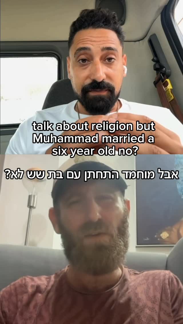 מה יהיה עם הזבל הזה ?