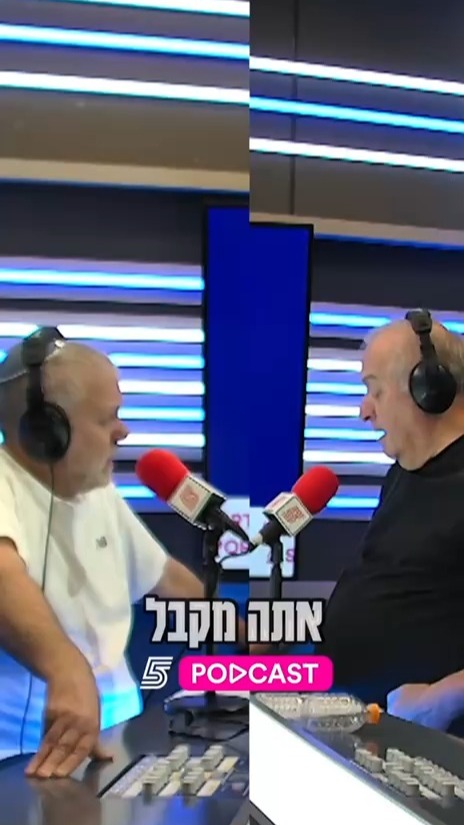 "הפועל ירושלים עשתה דין לעצמה והיא תקבל על זה פרס?!"...