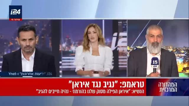 האיראנים לקחו צעד מחושב היטב, שהשפיל ופגע באמריקאים....