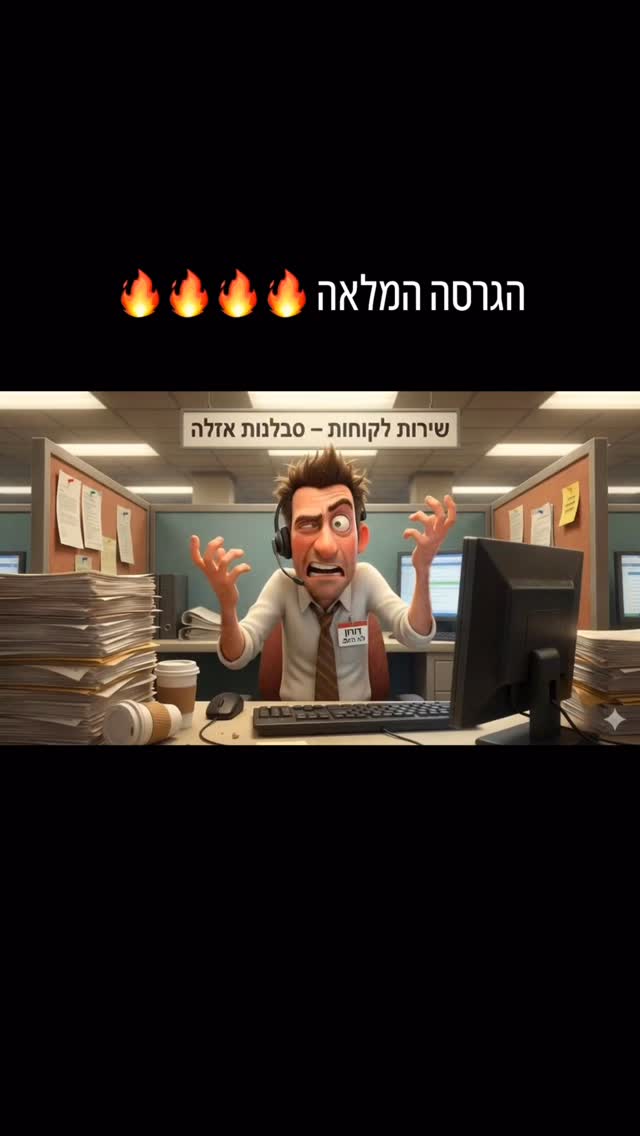 שרפי ת׳קפה!!!! 🔥🔥🔥🔥☕️☕️☕️