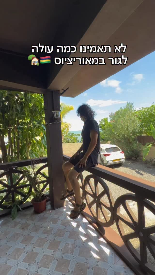 למה כולם בטוחים שכל כך יקר פה??!...