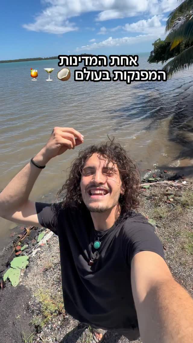 מדינה אחרונה לטיול הזה ואני כל כך מתרגש 🤩🤩...
