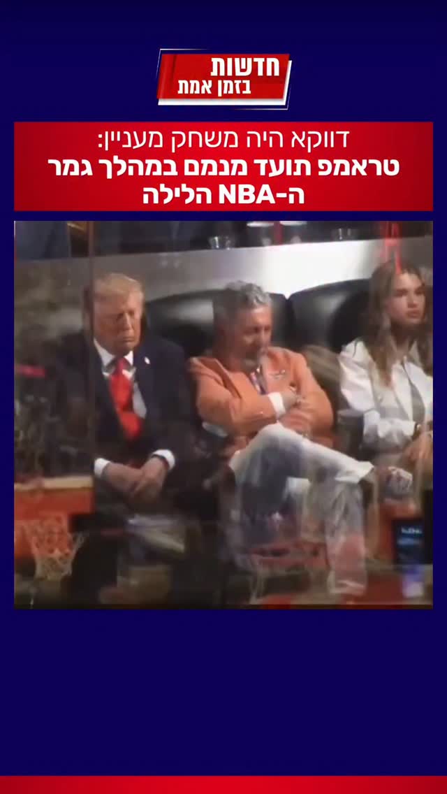 דווקא היה משחק מעניין:...