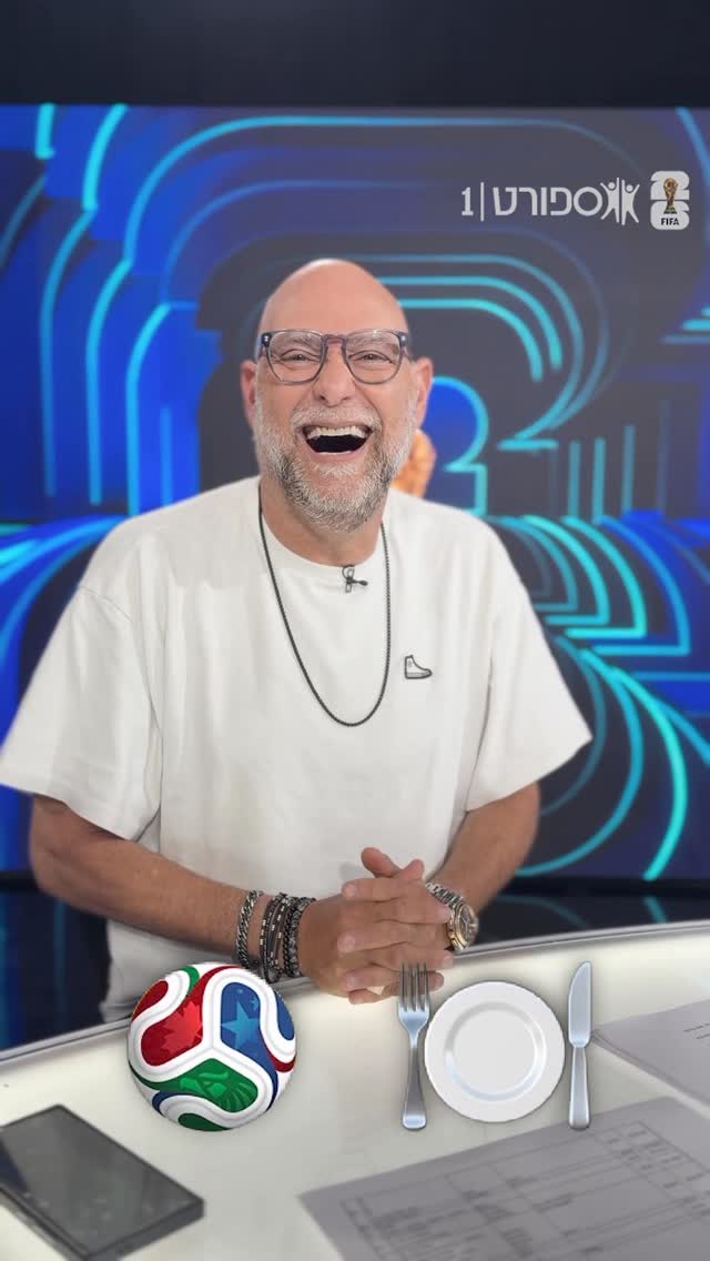 עשה אותנו רעבים 🤤...